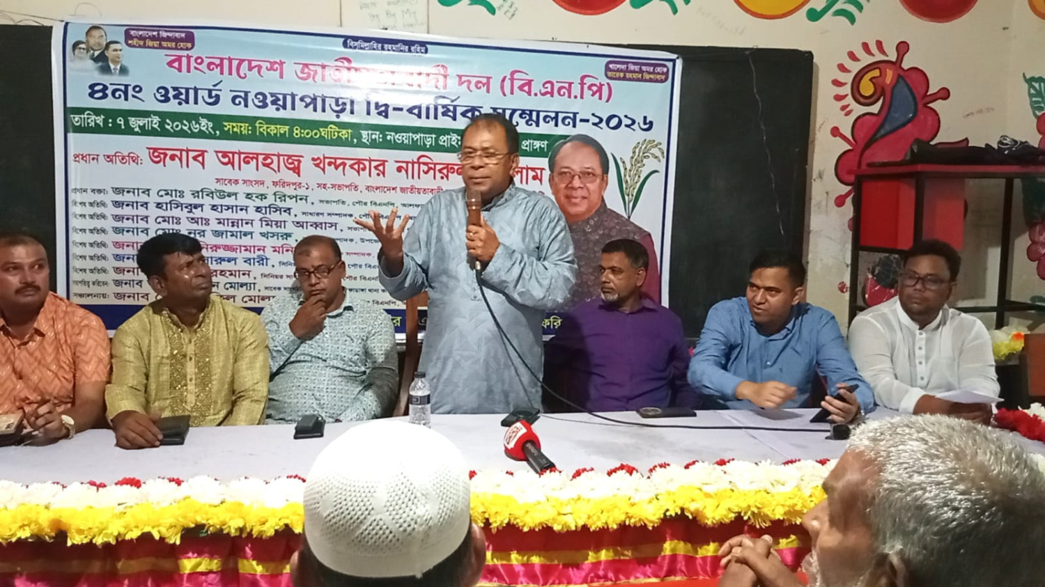 আলফাডাঙ্গা পৌর বিএনপির ৪নং ওয়ার্ডের দ্বি-বার্ষিক সম্মেলন অনুষ্ঠিত