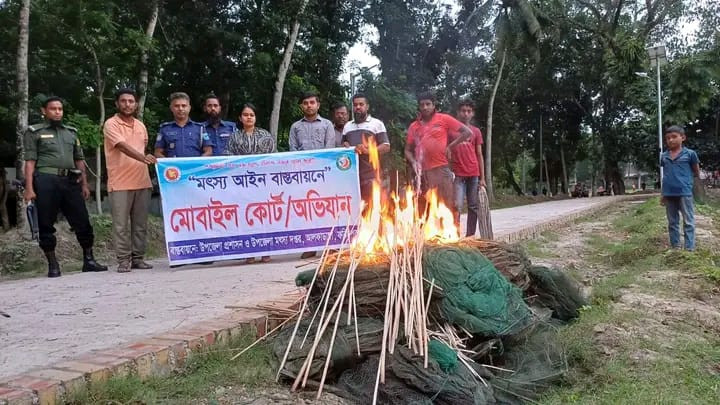 আলফাডাঙ্গায় মধুমতী নদীতে অভিযান: ৭০ হাজার টাকার চায়না দুয়ারী জাল জব্দ, আগুনে ধ্বংস