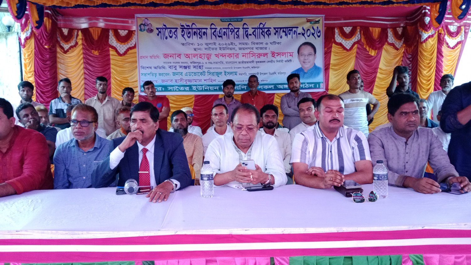 বোয়ালমারীর সাতৈর ইউনিয়ন বিএনপির দ্বিবার্ষিক সম্মেলন অনুষ্ঠিত, ভোটের মাধ্যমে নেতৃত্ব নির্বাচন হবে